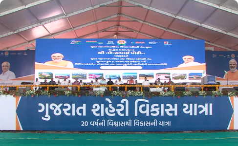 Gujarat Shaheri Vikas Yatar - LED